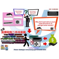 Buy In / Trade In Used Aircond / Second Hand / Beli Aircond Terpakai / 高价收购二手冷气机Wall / Cassette Type