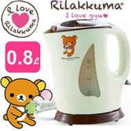 日本 SAN-X RK-11 快煮壺 電水壺 熱水壺 Rilakkuma 懶懶熊 拉拉熊 0.8ml LUCI日本代購