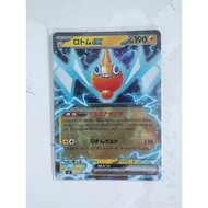 Pokemon m2 rotom ex japanese card