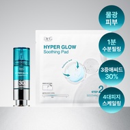 Dr.G Hyper Glow 30% Ampoule Peeling 2-Step Program (Ampoule Peeling 15ml + Soothing Pads 13g*4ea)