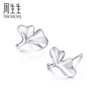 Zhoushengsheng Pt950 Platinum Ginkgo Leaf Earrings Platinum Earrings Women Style 77343E Price