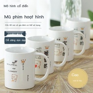 Ceramic cups Parent-child cups Tea cups Ceramic water cups Personal cups Ceramic cups Family water c