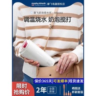 Mofei Portable Milk Frother Cup Boiler Water Cup Heating Milk Warmer Cup Automatic Coffee Milk Froth