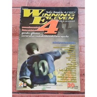 WINNING ELEVEN 4 Game Summary Book [A4] [PS1] [Game Guide/Game Solution/Game Book] AS MARKETING