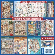 (CELINESTICKER) 3D SCENERY STICKER BOOK 3D STICKER BOOK/