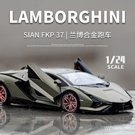 Large 1:24 Lamborghini  SINA Vehicle Models & Diecast/ alloy car model/simulation car/Children's Boy