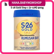 S-26 Gold SMA Step 1 (0-12Months) 900g Susu S-26 Gold SMA Step 1 (0-12 Bulan) 900g
