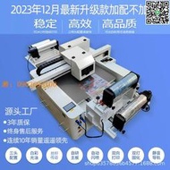 【惠惠市集】6090UV打印機大型平板廣告彩色噴繪機小型水晶標手機殼玩具印刷機