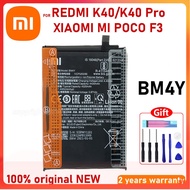 แบตเตอรี่ Xiaomi Poco F3 / Redmi K40 / K40 Pro / K40 Pro Plus BM4Y 4250mAhแถมฟรี อุปกรณ์ +กาว ส่งจาก