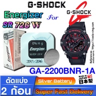 Battery Watch gshock GA-2200BNR-1A Genuine From Energizer SR726W SW 396 397 Definitely Model Unpacke