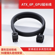 Computer power extension cable GPU6pin graphics card extension cable aijs one-line extension cable