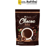 กาแฟปุยนุ่น / โกโก้ปุยนุ่น   Puiinun Coffee Mix &amp; Chocoa (1ห่อ 20 ซอง)