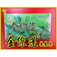 Clematis Tea Health No. 74, Section 1, Dihua Street, Beishi Street 0225560870