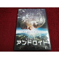 Universal DVD Android Condition As Shown In The Cover Photo AK117