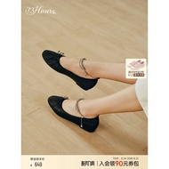 73hours Women's Shoes Showcase Notes Autumn New Style Classy French Shallow Mouth Shoes Ballet Style