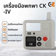 เครื่องติดแม่เหล็กสำหรับรถยนต์ Toyota Lexus Subaru 4D/8A ชิปรีโมทกุญแจอัจฉริยะ CK TOM อุปกรณ์เสริมสำ