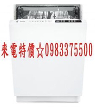 0983375500 Amica全崁式洗碗機 ZIV-689T冷凝烘乾 只洗單層 手洗單獨烘乾 LED照明燈 歐盟3A級