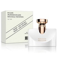 Bvlgari Splendida Patchouli Tentation EDP 寶格麗 - 鎏金凝香女士香水 100ml