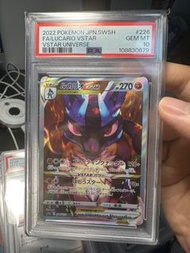 PSA10 鑑定卡 路卡利歐 lucario ptcg 日版 psa bgs ars cgc Pokemon Card