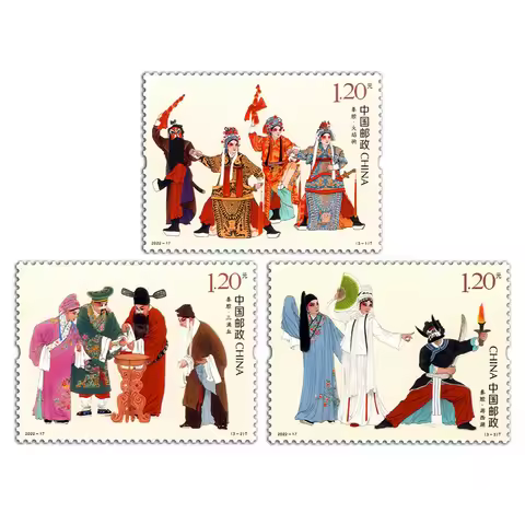 2022-17 , Chinese opera Qin Opera . Post Stamps . 3 pieces . Philately , Postage , Collection