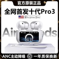 earpod bluetooth earpod Huaqiangbei New Style Tenth Generation Pro3 Screen Bluetooth Headset Wireles