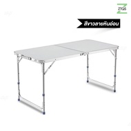 ZTQS M64 โต๊ะพับ อลูมิเนียม (ไม่มีเก้าอี้) โต๊ะอเนกประสงค์ โต๊ะสนาม แบบพกพา โต๊ะปิคนิค ปรับความสูงได้ 3 ระดับ