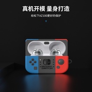 Suitable for Panasonic AZ100 Earphone Protective Case az100 Soft Case AZ80 Bluetooth Earphone Protec