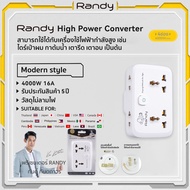 Randy ปลั๊กไฟX1416A 16A ปลั๊กแปลง 4000W ปลั๊กไฟusb adapter รับกำลังไฟสูง รางปลั๊กไฟทองแดง ปลั๊กแปลงไฟ ปลั๊ก