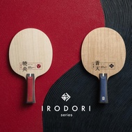 NITTAKU SO TEN INNER REPLACEMENT MA LONG CARBON 3