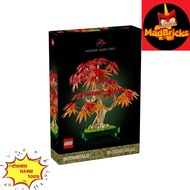 SUPER CHEAP PRODUCT) LEGO B10348 Red Maple Leaf Tree Assembly Toy