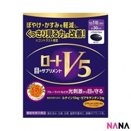 Rohto Rohto V5 Eye Health 30 Capsules
