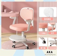 ⭐️最新現貨⭐️ 日本AKA人體工學兒童學習椅 ．電腦椅 可護背養成健康正確坐姿sc599