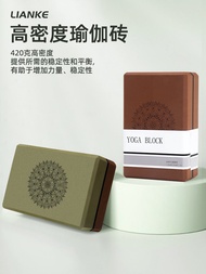 Yoga Block Upgraded Version Yoga Aid Encrypted Ultra-High Density Eva Brick Hardness Is Comparable t