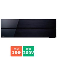 【標準工事費込】エアコン 16畳 工事費込み 三菱 MSZ-FL5621S-K(オニキスブラック) FLシリーズ 18畳 電源200V