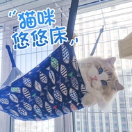 [Discount Free Shipping] Pet Hammock Cat Hammock Cat Swing Cat Supplies Summer Double-Sided Universa