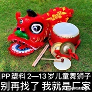 Lion dance Lion's Head Children's lion dance Lion's Head suit children's plastic toys lion dance lio