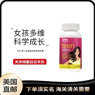 US Direct Mail GNC Children Young Girls Multivitamins 12-17 Years Old Minerals 120 Capsules#美国直邮 GNC