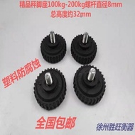 Electronic Scale Support Foot 150kg 8mm Screw Plastic Weighing Foot Folding Foot Screw Foot Electron