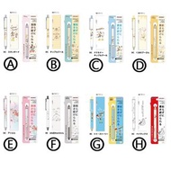 Sun-Star Disney x Sun-Star Metacil Light Knock 輕量金屬鉛筆 – 迪士尼特別版