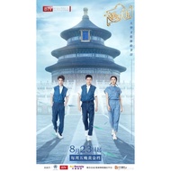 Meet the Heaven DVD 9 Episodes Full Chinese Subtitles subtitle