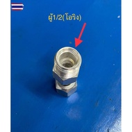 Joint O-Ring 3/83 Inches Male 1/2 4