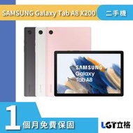 ▴原廠保固▴立格科技▴Samsung tab A8 X200 X205 32G wifi 二手平板