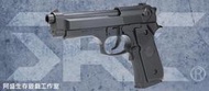 【阿盛生存遊戲工作室】SRC GE-0401(B) 92電動槍(黑)