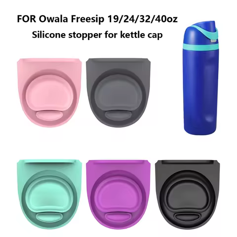 1Pcs Silicone Replacement Stopper Seal Bottle Cap Mouth Stopper Part Silicone Plug for Owala FreeSip