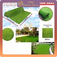 25MM DIY ARTIFICIAL GRASS ROLL CARPET (2M X 25M) FAKE GRASS SYNTHETIC GRASS GARDEN DECORATION