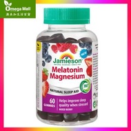 Jamieson - [特價]褪黑激素 + 健體鎂配方 軟糖 60 粒 平行進口 (效期: 05/2026*)
