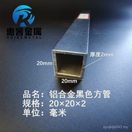 Aluminum Alloy Aluminum Square Tube 2 Aluminum Flat Tube 20 Aluminum Square Tube Aluminum Square Tub