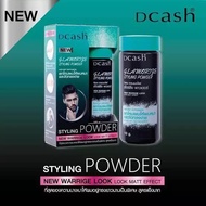 DCASH Glamorise Styling Powder – 10g