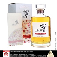 HIBIKI BLOSSOM HARMONY 2021 LIMITED EDITION