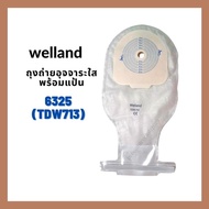 WELLAND ถุงถ่ายหน้าท้องใสพร้อมแป้น 1ชิ้น ถุงอุจจาระหน้าท้อง ถุงถ่ายติดหน้าท้อง แบบชิ้นเดียว 13-70 mm. ถุงขับถ่าย 6325